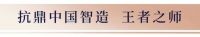 @所有人，你有一份九牧财富邀请函，请查收