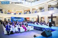 设享西湖丨第三届中国高端整体软装峰会·杭州站圆满落幕