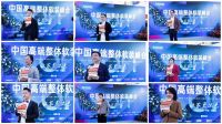 设享西湖丨第三届中国高端整体软装峰会·杭州站圆满落幕