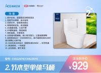 你的家居灵感上新了， “和成好物直播节”强势登陆双十一