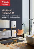 中暖热能科技∣火龍果电壁挂炉，寒冷天里的一轮“暖阳”