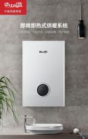 中暖热能科技∣火龍果电壁挂炉，寒冷天里的一轮“暖阳”