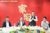 老板电器&苏宁易购战略合作再升级，携手备战“双11”冲刺收官2022