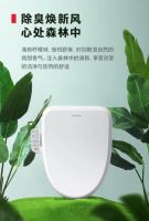 400+大V打CALL推荐“东芝除臭卷王” 2022年“明星马桶盖”单品上市