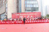 智造家集体竣工典礼|品质交付，不负所托