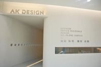 专访AK空间设计联合创始人丨郭键：做设计很“花心”，追求细节完美的空间魔法师