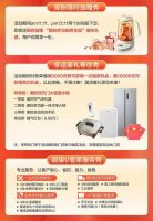 未莱潮向 聚富引擎|火爆双十一，格莱斯瓷砖全国招商势能强劲
