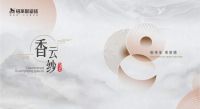 未莱潮向 聚富引擎|火爆双十一，格莱斯瓷砖全国招商势能强劲