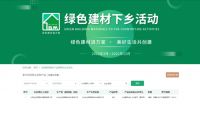 生态家园时刻准备 | 政策推动行业发展