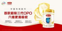 梦天舱顺利启航，伊利金领冠以“航天严选”产品守护中国宝宝健康成长