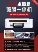 泰拓数码全新A2水晶标机型全新上线！11.08相约深圳礼品展