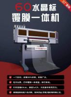 泰拓数码全新A2水晶标机型全新上线！11.08相约深圳礼品展