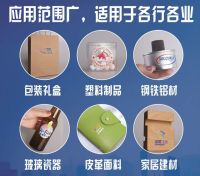 泰拓数码全新A2水晶标机型全新上线！11.08相约深圳礼品展