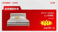 九鼎装饰百城联动，总部千万补贴助力，双11.放肆装！