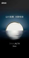无主灯甄选| ALTA Wave系列，氛围照明格调之选