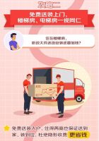 京东11.11逛京东新百货轻松享“服” 覆盖1.2亿款商品的“省心装”服务更实在