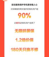 Apple、小米、华为等4小时同比增长超2倍 京东11.11开门红高歌猛进！
