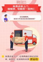 11.11京东新百货1.2亿款商品的"省心装"服务更实在