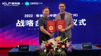 CBD Fair | 问界·定制——“引导者”客来福：高颜/高质/高性价比,以“三高”理念...