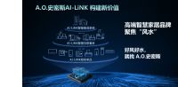 A.O.史密斯邱步：携手“同志 同道 同盟”，构建高端智慧的美好家居生态