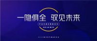 《奥华匠人》栏目第一期丨研发团队：以工匠之心，缔造舒适顶墙阳整装产品！