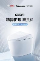 聚焦居家生活舒适升级 京东新百货11.11国民家居自有产品“实在”上新