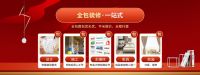 全包圆“双十一”整装团购狂欢节，装修就送全屋进口实木家具