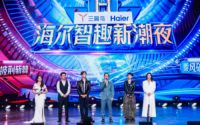 继续稳居第一！海尔智家双11线上全渠道均NO.1