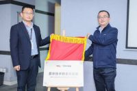TÜV莱茵150周年“品质中国体验之旅”收官之旅暨2022新服务发布会