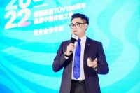 TÜV莱茵“品质中国体验之旅”第二日：政企合作领域新成就