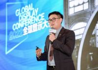TÜV莱茵150周年品质中国体验之旅启动，首届全球显示大会成功举办