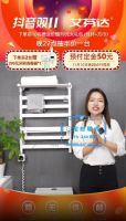 艾芬达电热毛巾架双十一开门红 天猫抖音双双登顶