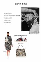 前卫艺术 不拘一格|VIK唯可卫浴新品斑马系列