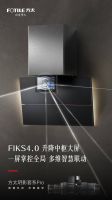 凝结东方精粹,方太开创中国厨房第三色"方太玥影灰"