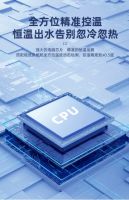 即热变频，高效恒温，奥特朗全新推出即热式电热水器F6H！