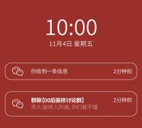 【领绣·菁华】过了二十岁就要成熟一点了