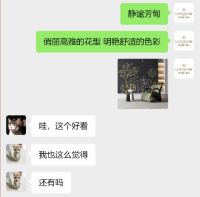 【领绣·菁华】过了二十岁就要成熟一点了