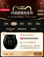猫双11热卖榜：海尔智家、赫莲娜、坚果等居TOP1