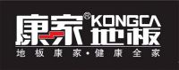 双11地板推荐|康家地板金刚系列，经典之上更添时尚！