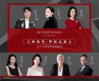 博洋家纺2023春夏定货会圆满落幕，引领家纺行业繁荣发展