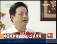盘点和也这些年受到哪些媒体关注及报道