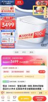 京东11.11建材品类送、拆、装、清、运费用全部0元