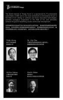 国内物联网参会企业 LifeSmart云起受邀出席IEEE世界物联网大会