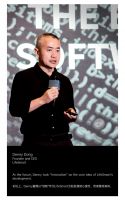 国内物联网参会企业 LifeSmart云起受邀出席IEEE世界物联网大会