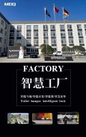 德国MDQ企业简介