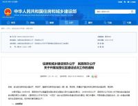 智能周刊｜《智家生活驱动力》首期论坛收官：行业“稳”字为上，生态融合共赢；住建部、民政部联...