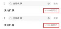 高效省力轻松拖，美的洗地机G6T突破清洁技术革新体验
