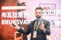 第五届进博会:宜家新品全球首秀,洞察家居消费新趋势