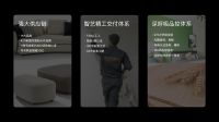 自如举办“产品和服务发布会”，以4方面能力让各类房屋资产价值增长