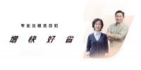 自如举办“产品和服务发布会”，以4方面能力让各类房屋资产价值增长